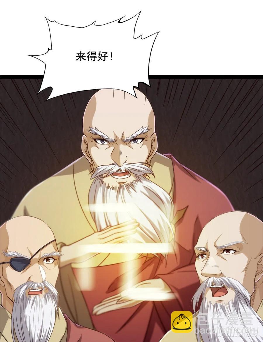 倚天屠龍記 - 第二百四十九話  羣雄纏鬥 - 7