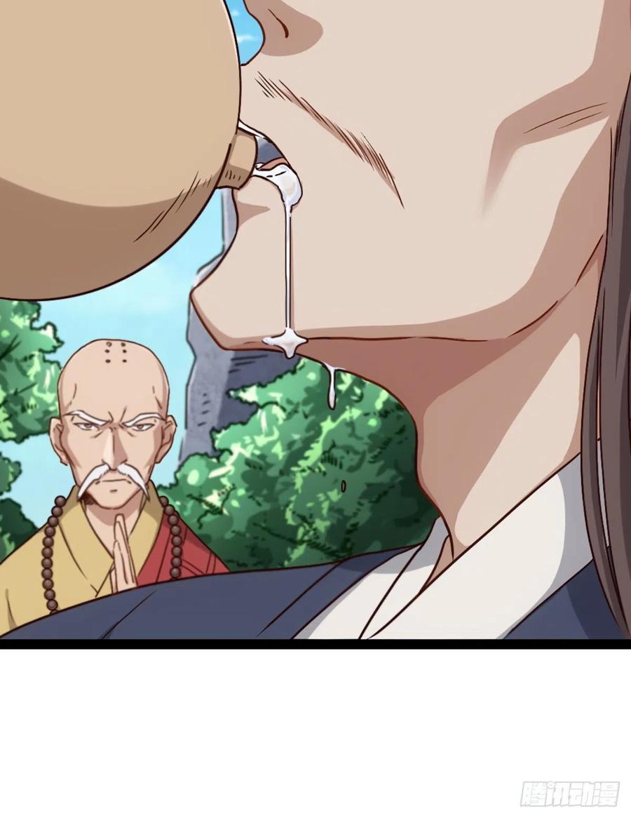 倚天屠龍記 - 第二百五十一話  衆俠會武 - 1