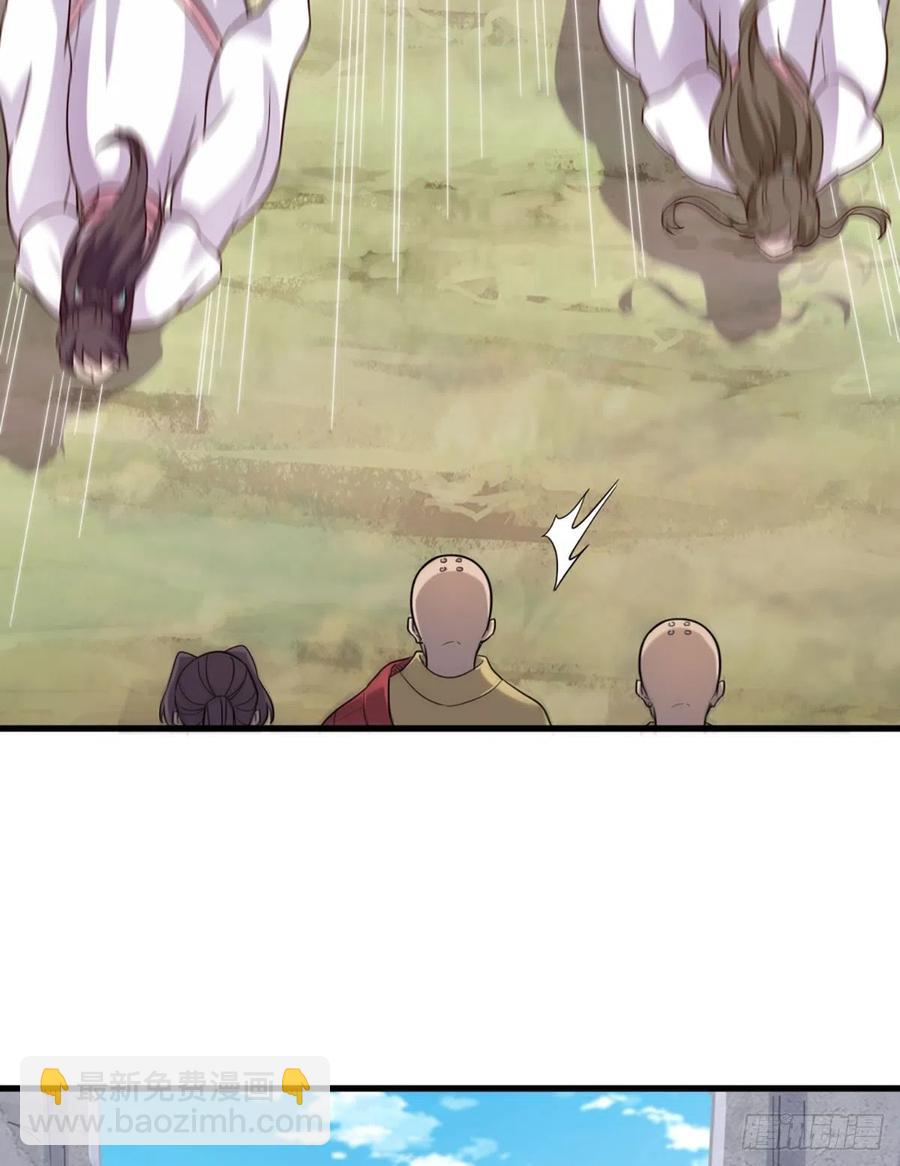 倚天屠龍記 - 第二百五十一話  衆俠會武 - 4