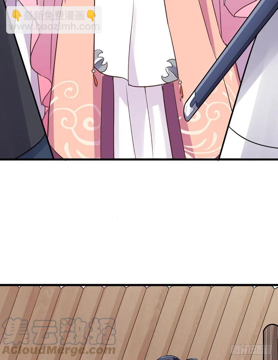 倚天屠龍記 - 第二百五十一話  衆俠會武 - 6