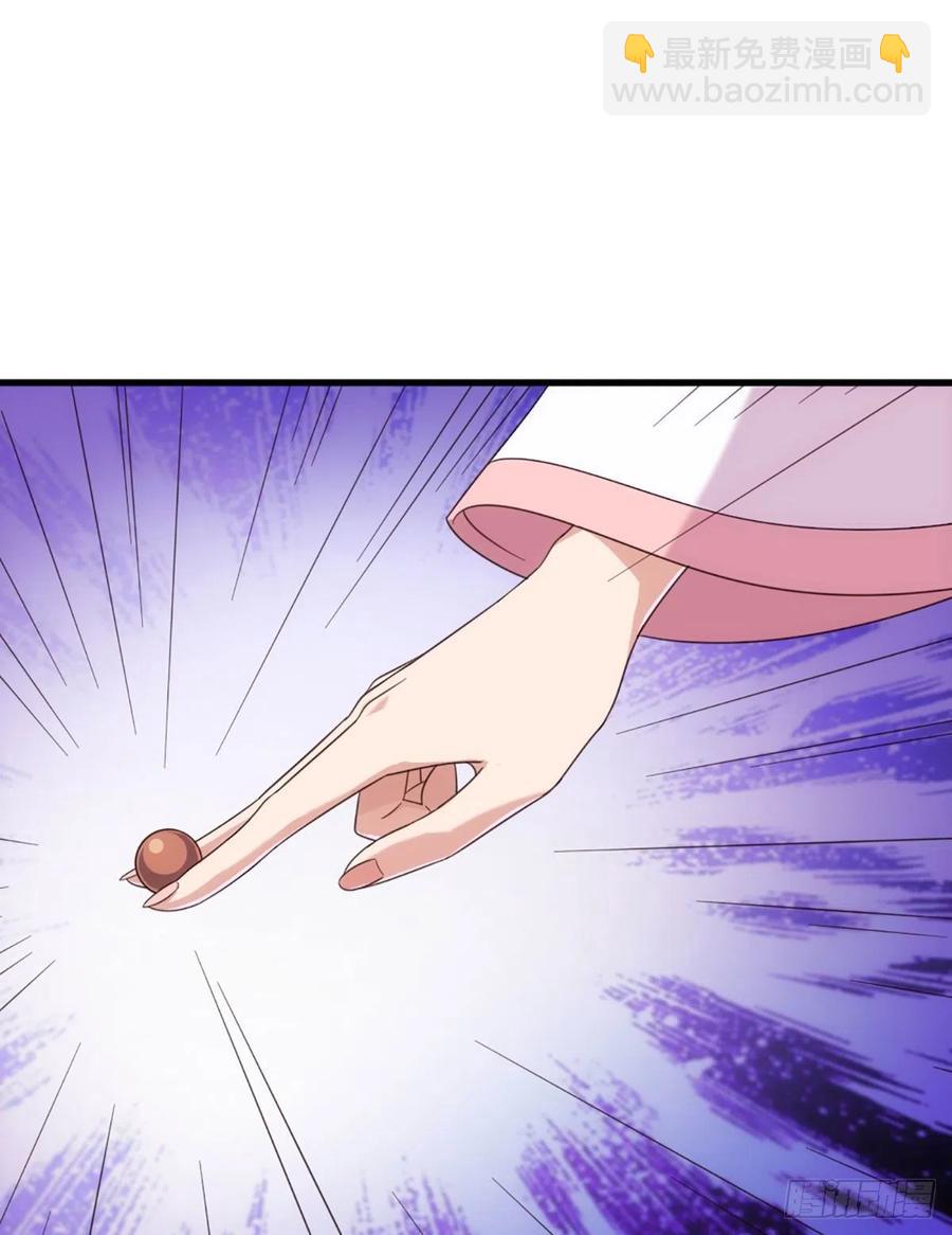 倚天屠龍記 - 第二百五十三話 意想不到 - 2