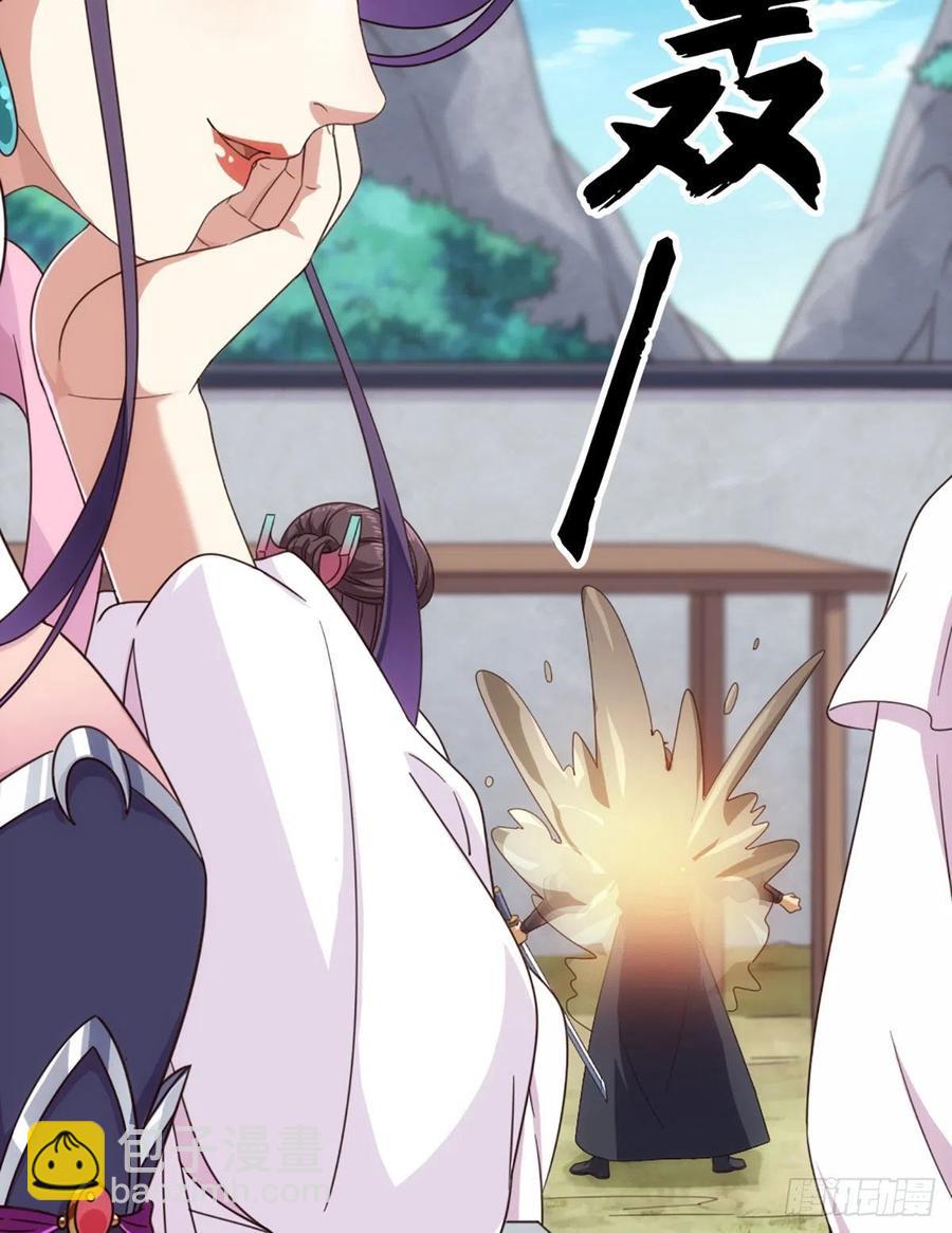 倚天屠龍記 - 第二百五十三話 意想不到 - 4