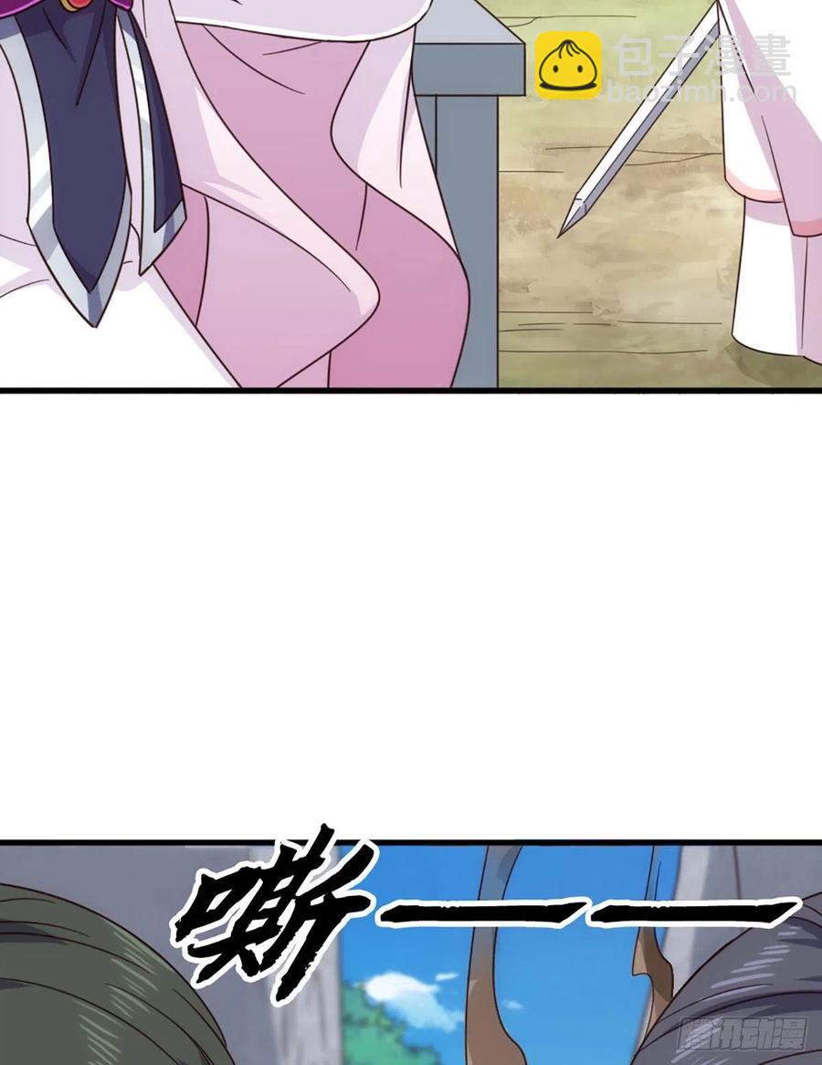 倚天屠龍記 - 第二百五十三話 意想不到 - 5