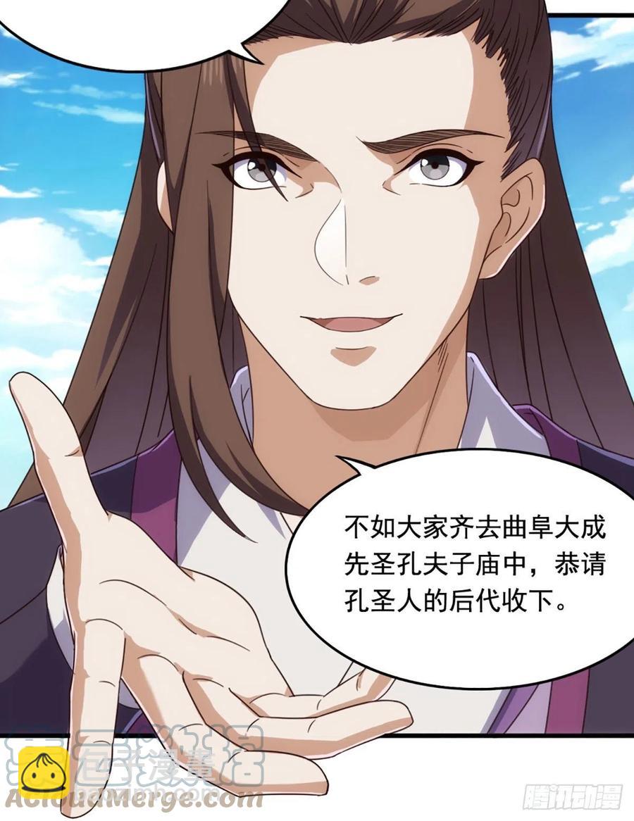 倚天屠龍記 - 第二百五十三話 意想不到 - 1