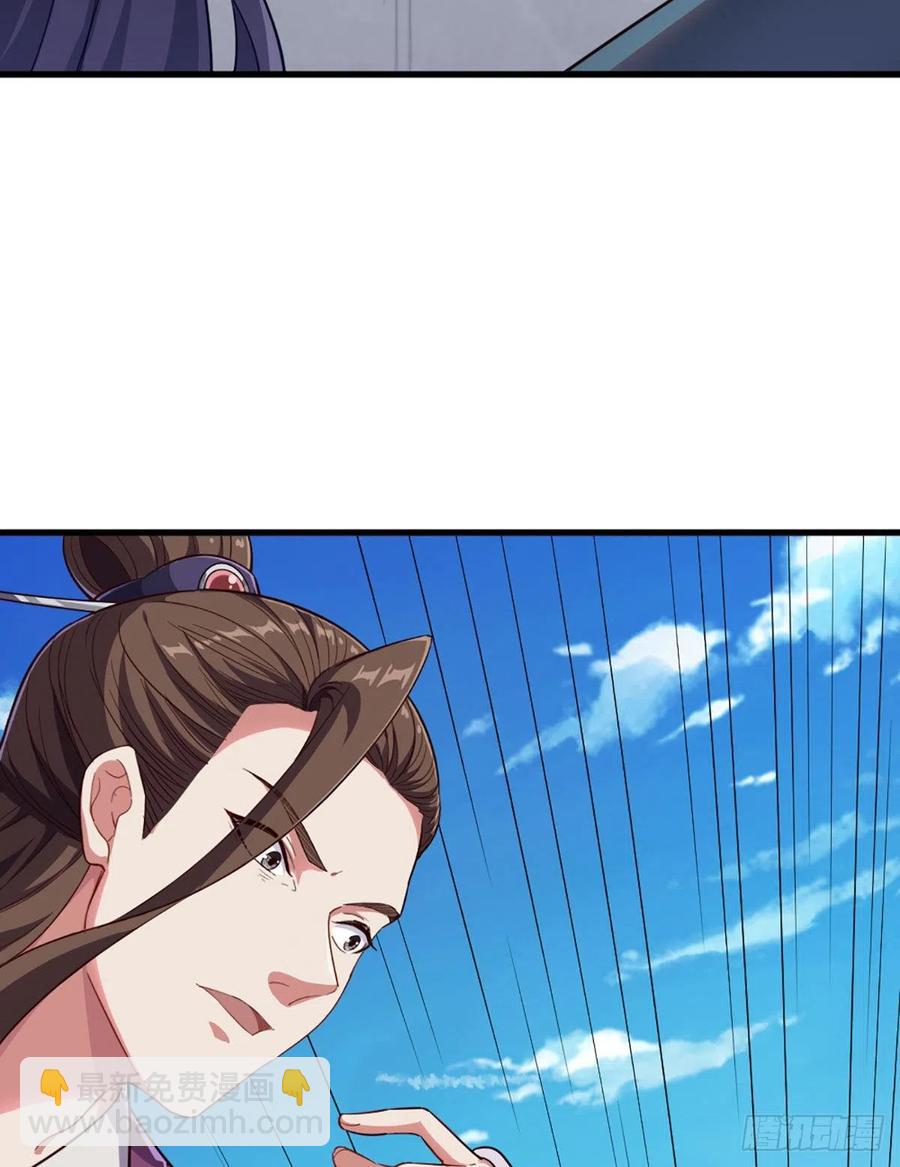 倚天屠龍記 - 第二百五十三話 意想不到 - 3