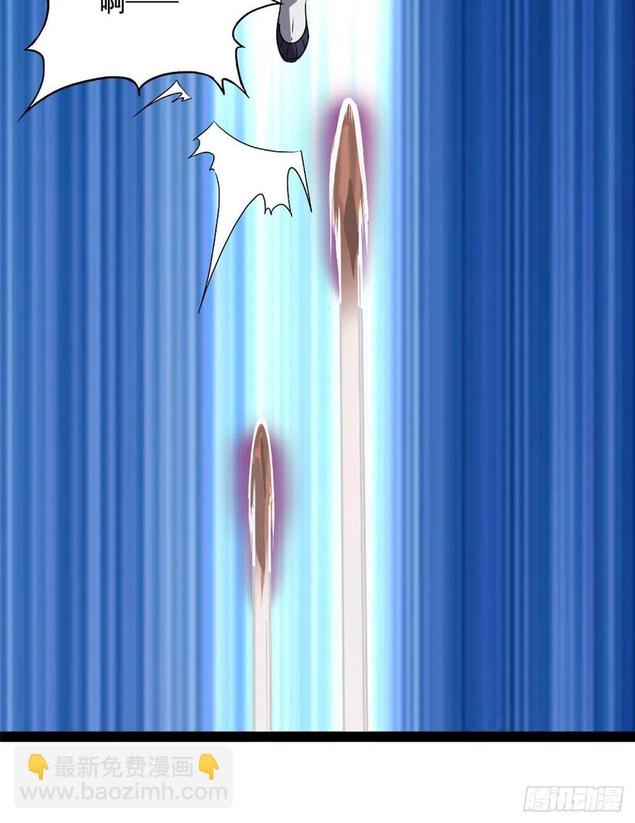 倚天屠龍記 - 第二百五十三話 意想不到 - 6