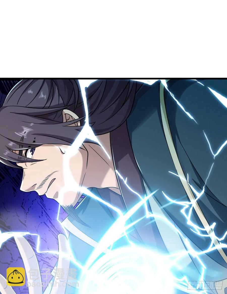 倚天屠龍記 - 第二百五十三話 意想不到 - 2