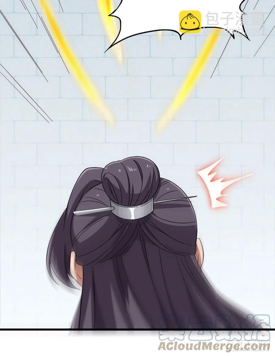 倚天屠龍記 - 第二百五十三話 意想不到 - 1