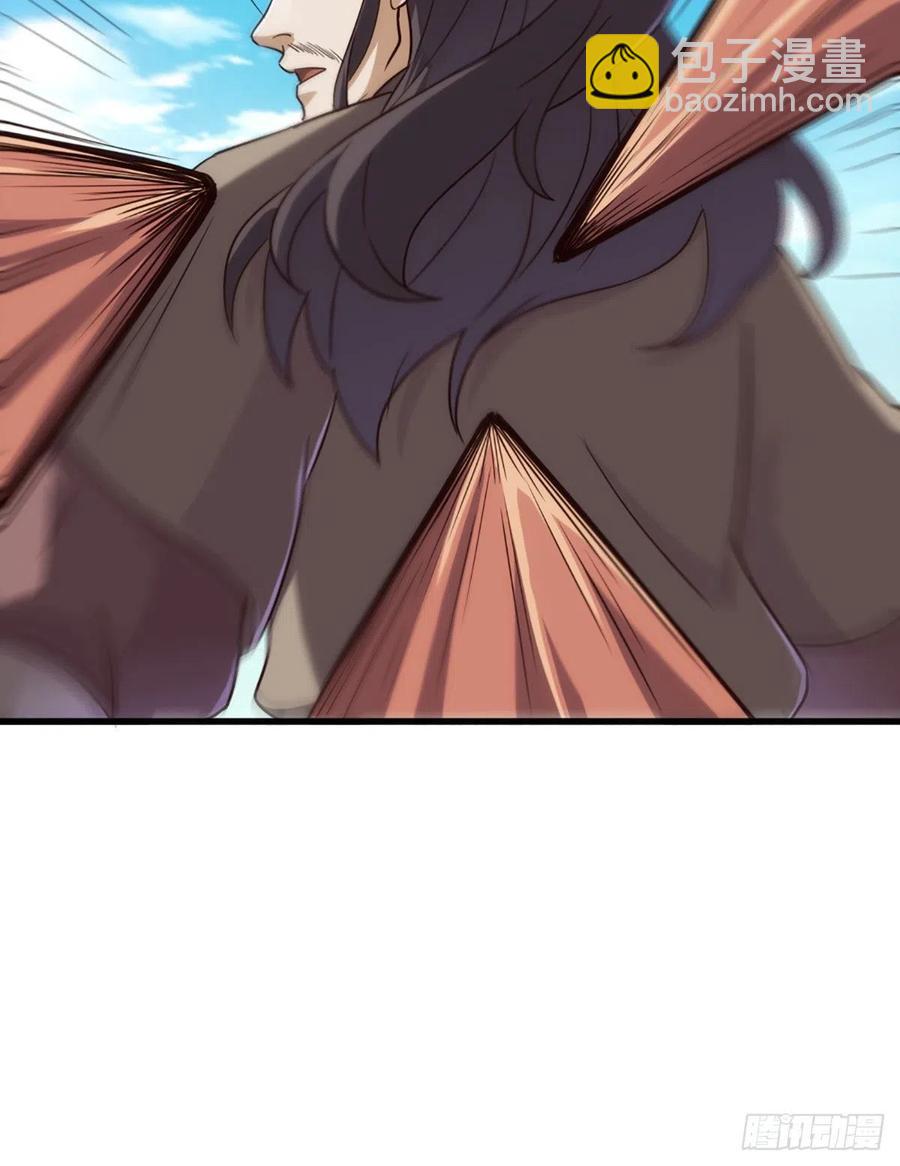 倚天屠龍記 - 第二百五十三話 意想不到 - 5