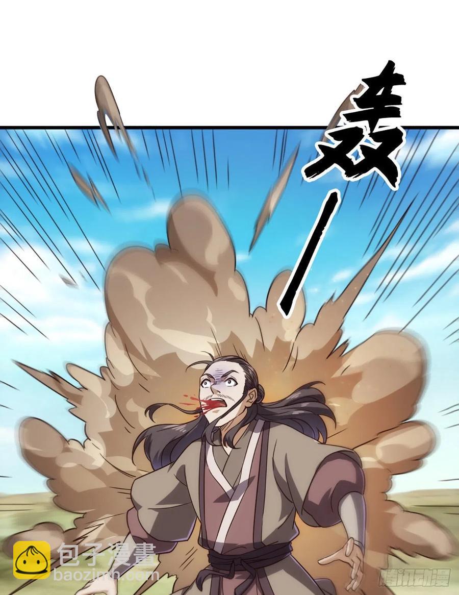 倚天屠龍記 - 第二百五十三話 意想不到 - 6