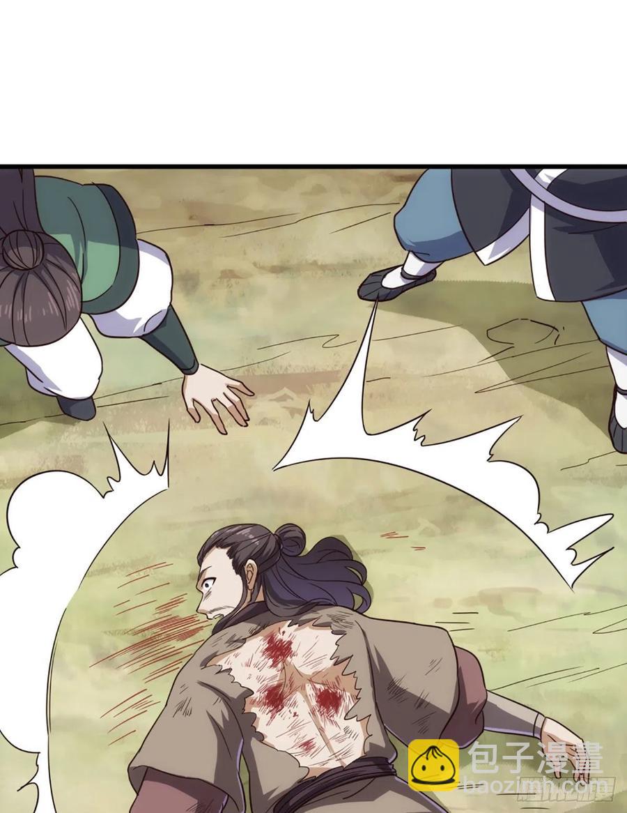 倚天屠龍記 - 第二百五十三話 意想不到 - 8