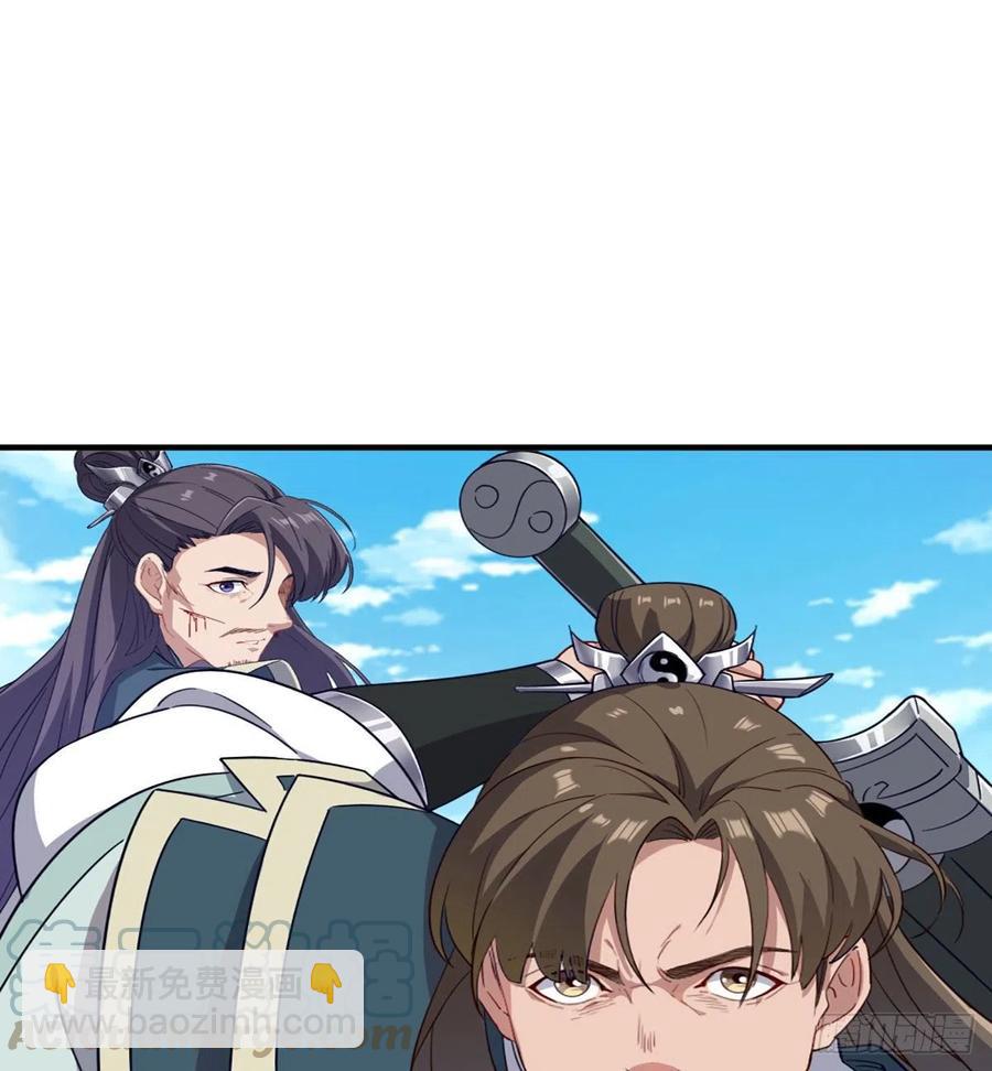 倚天屠龍記 - 第二百五十五話 施以援手 - 5