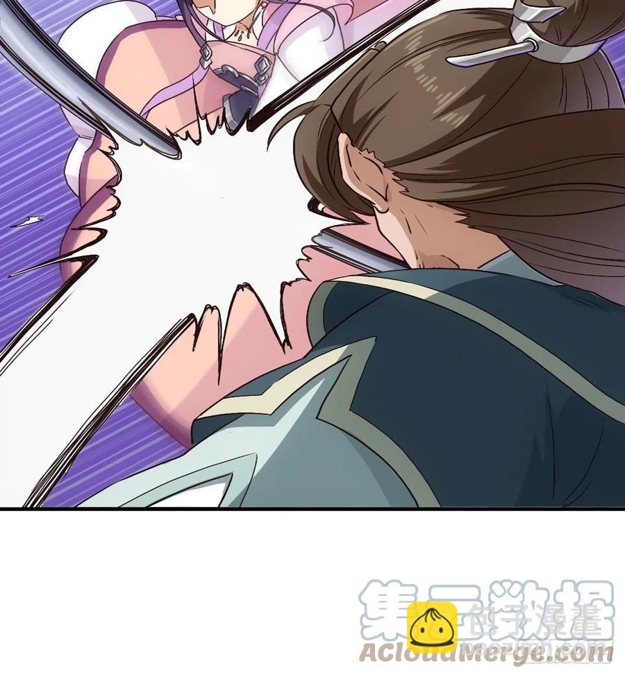 倚天屠龍記 - 第二百五十五話 施以援手 - 3