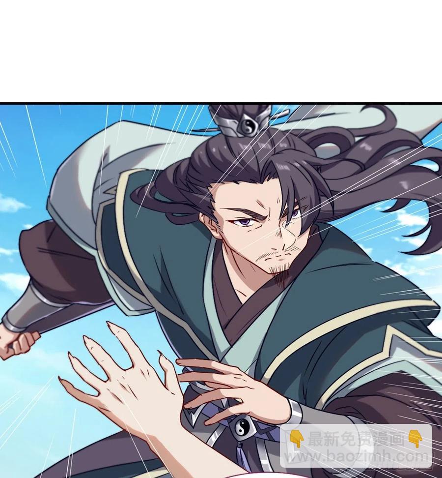 倚天屠龍記 - 第二百五十五話 施以援手 - 2