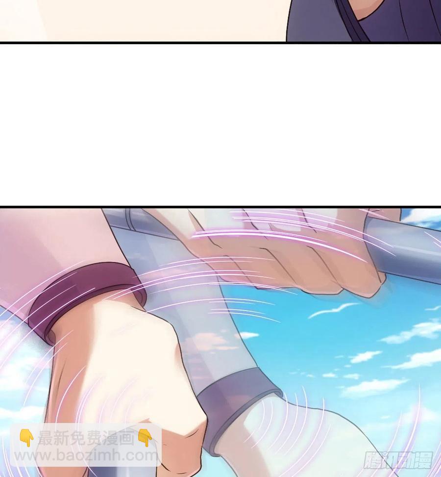 倚天屠龍記 - 第二百五十五話 施以援手 - 5