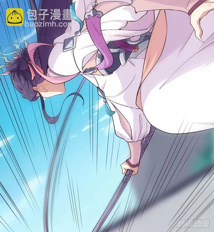 倚天屠龍記 - 第二百五十五話 施以援手 - 7