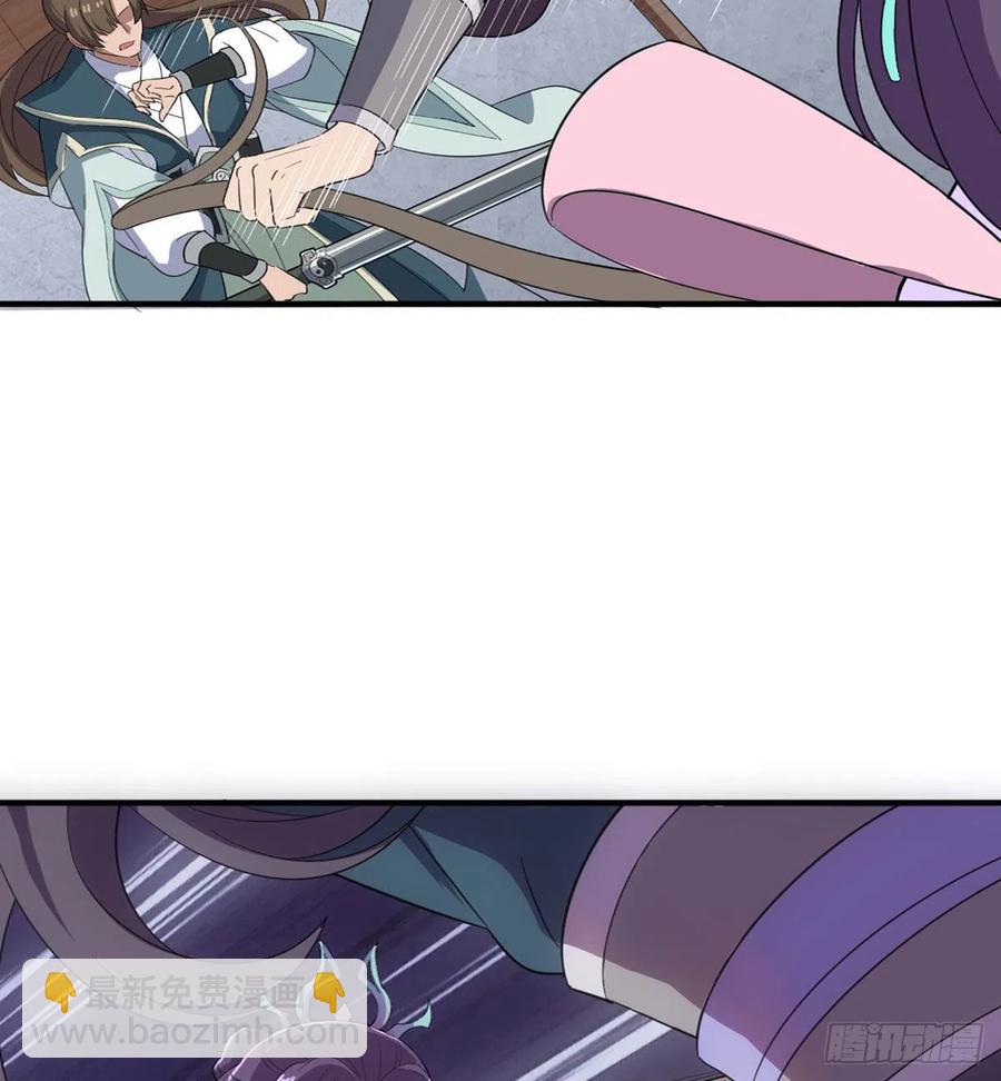 倚天屠龍記 - 第二百五十五話 施以援手 - 3