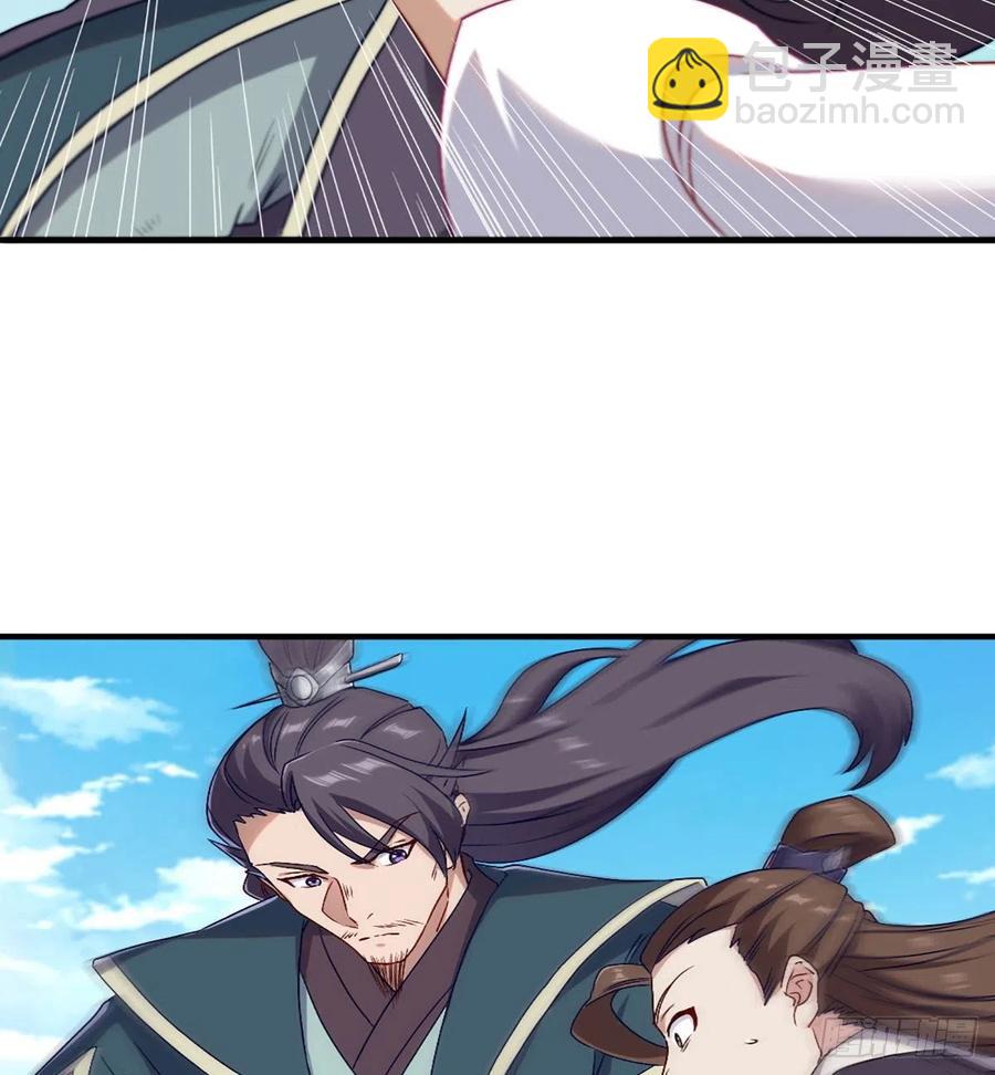 倚天屠龍記 - 第二百五十五話 施以援手 - 3