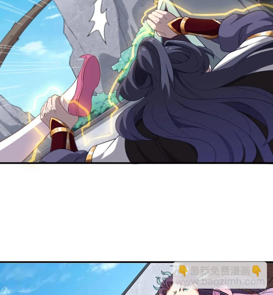 倚天屠龍記 - 第二百五十五話 施以援手 - 6