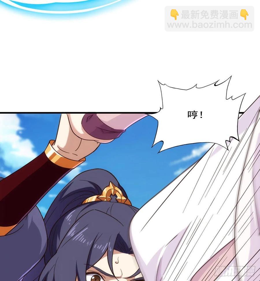 倚天屠龍記 - 第二百五十五話 施以援手 - 6