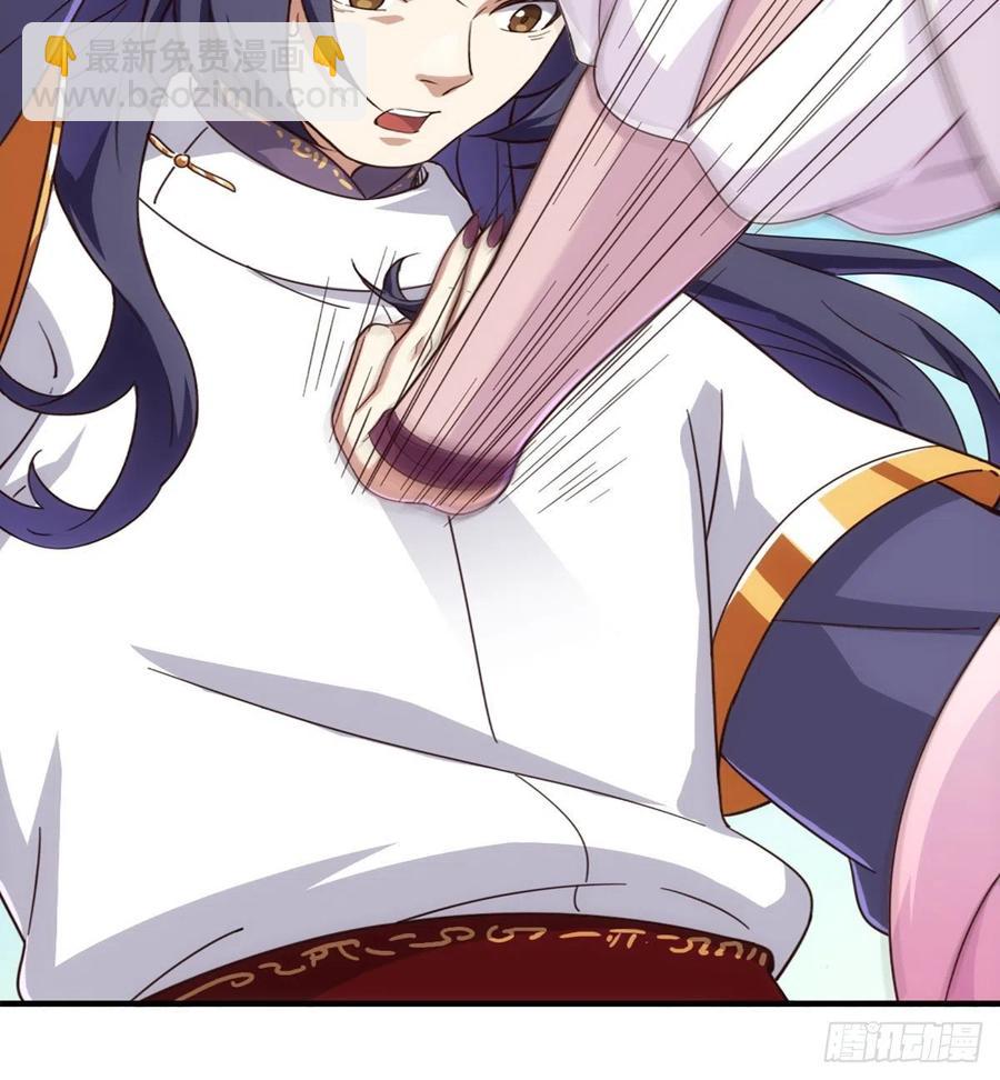 倚天屠龍記 - 第二百五十五話 施以援手 - 7