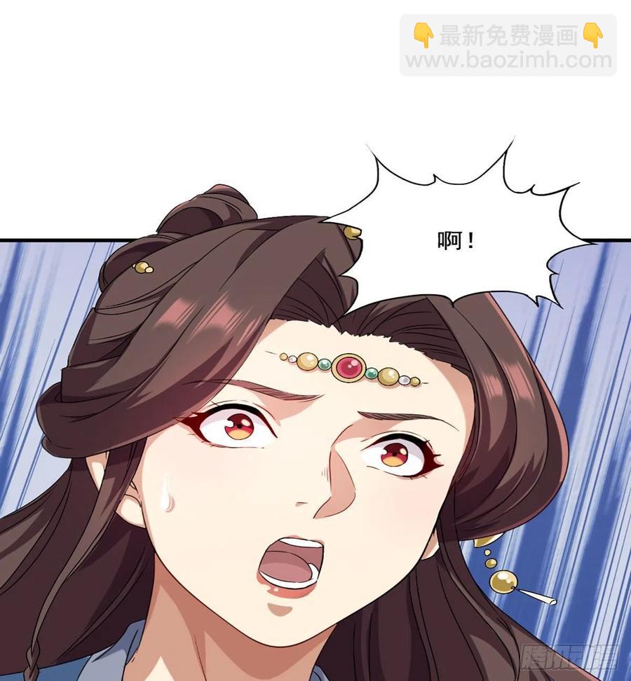 倚天屠龍記 - 第二百五十五話 施以援手 - 2