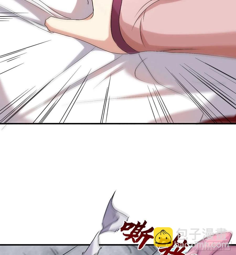 倚天屠龍記 - 第二百五十五話 施以援手 - 4