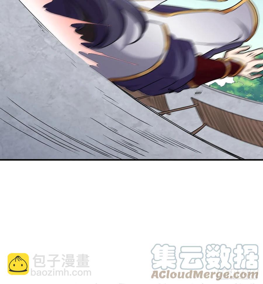 倚天屠龍記 - 第二百五十五話 施以援手 - 6