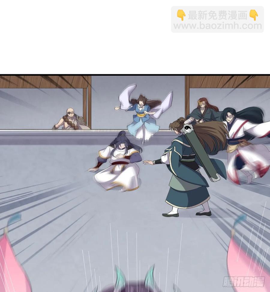 倚天屠龍記 - 第二百五十五話 施以援手 - 8