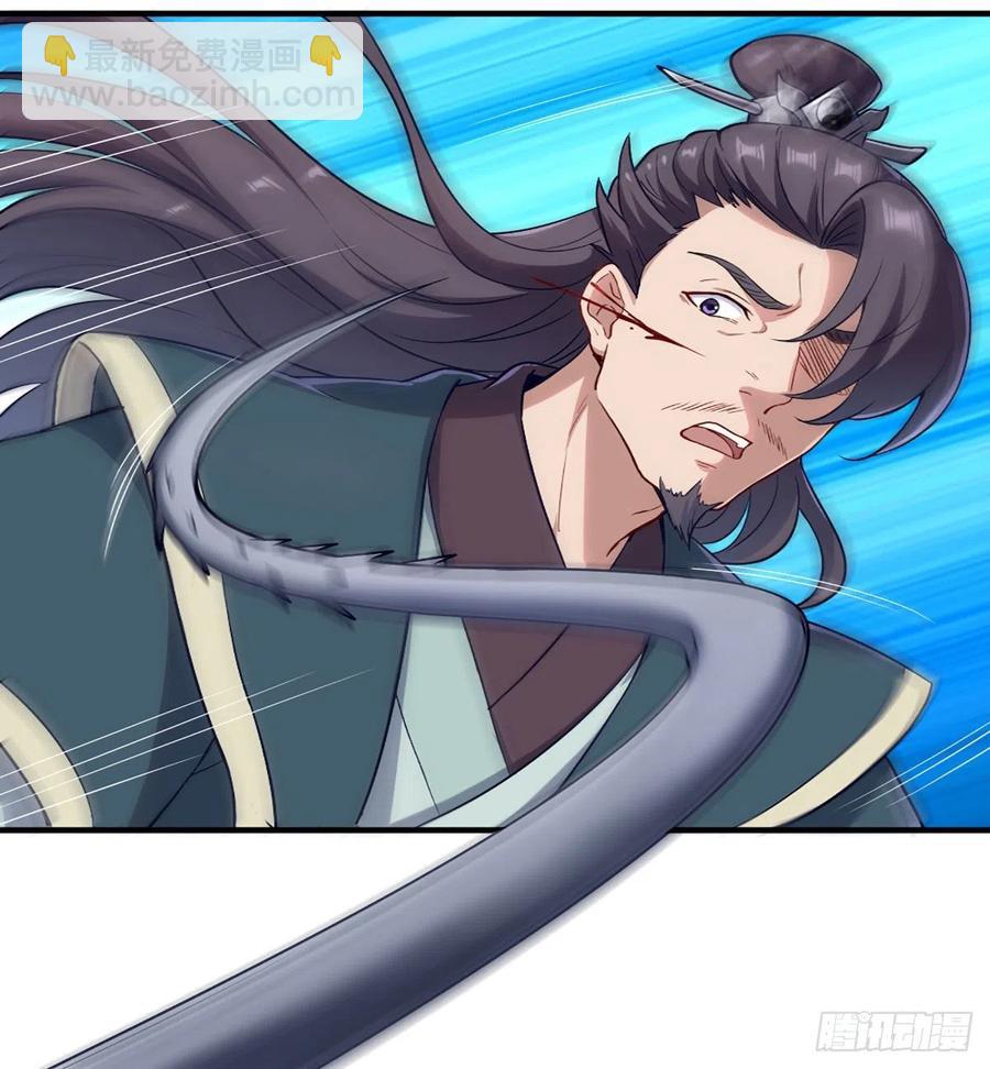 倚天屠龍記 - 第二百五十五話 施以援手 - 1