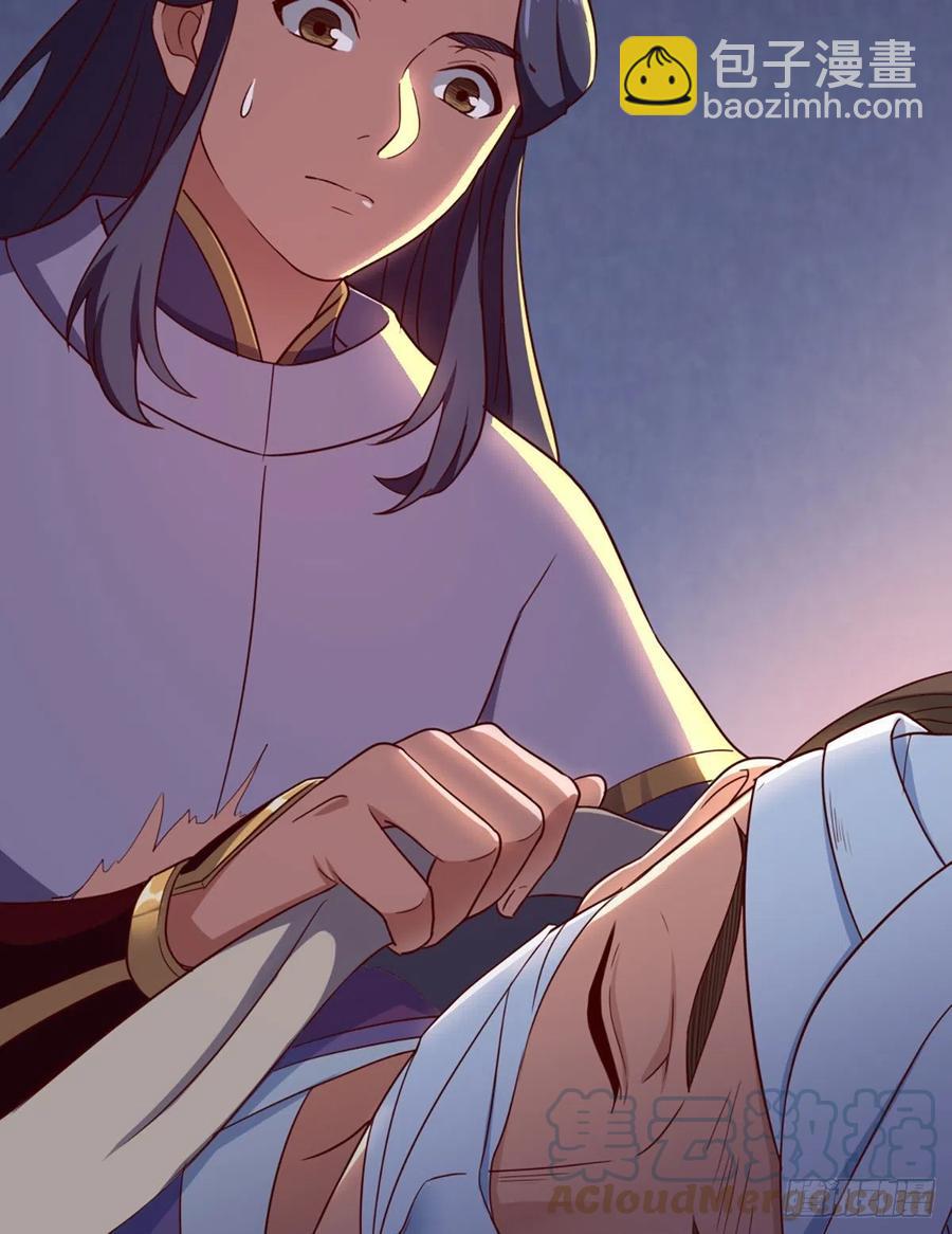 倚天屠龍記 - 第二百五十七話 深夜探訪 - 6