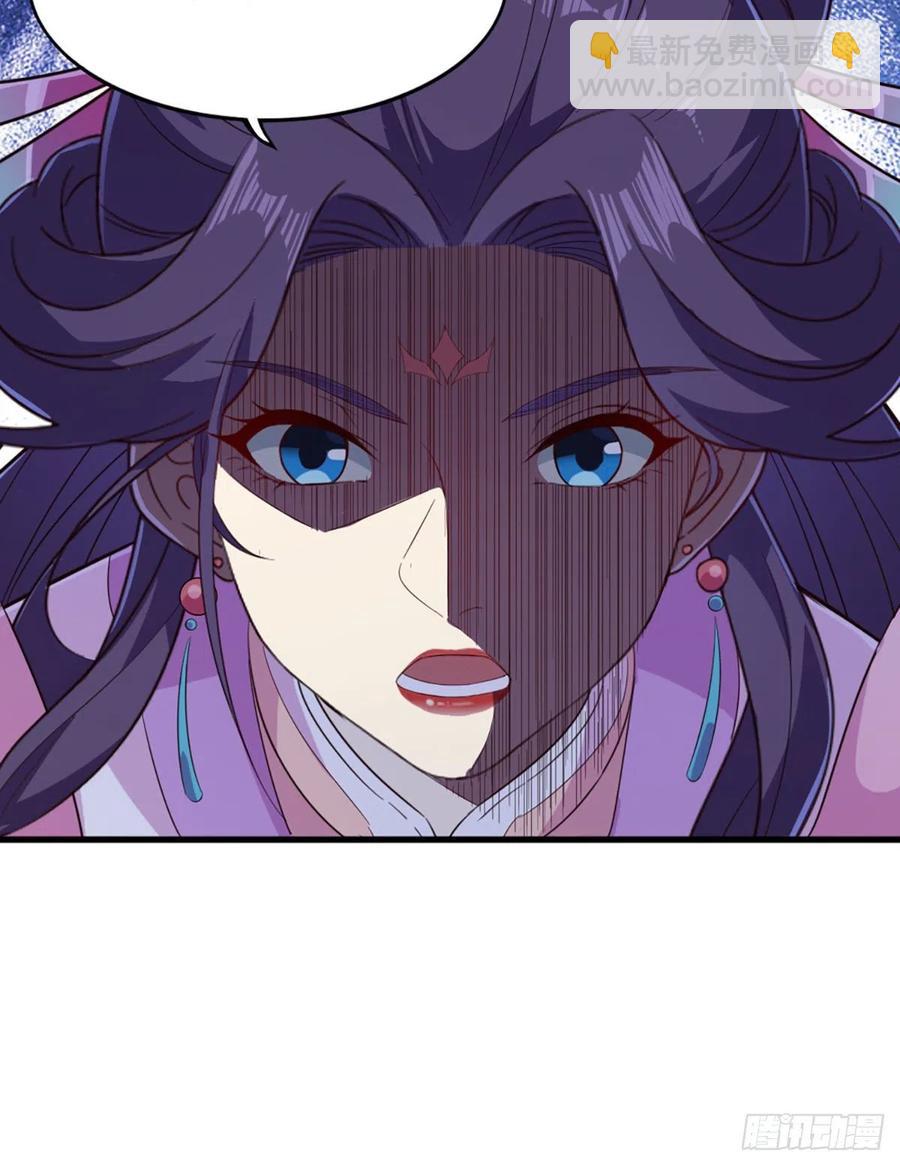 倚天屠龍記 - 第二百五十七話 深夜探訪 - 8