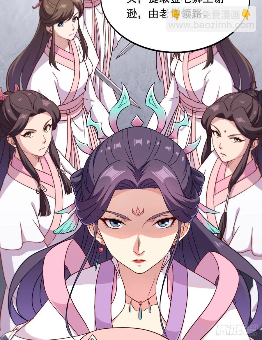 倚天屠龍記 - 第二百五十七話 深夜探訪 - 4