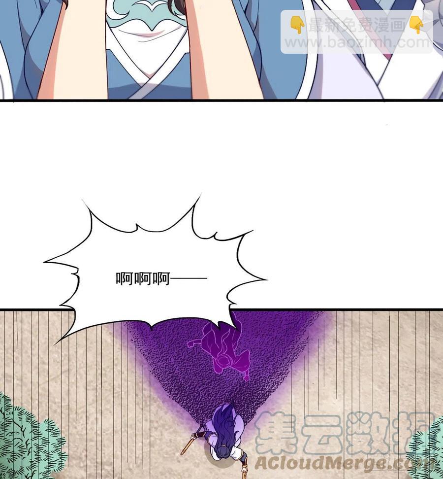 倚天屠龍記 - 第二百五十九話  巔峰對決 - 5