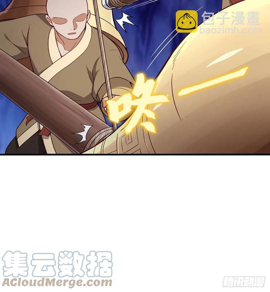 倚天屠龍記 - 第二百五十九話  巔峰對決 - 8