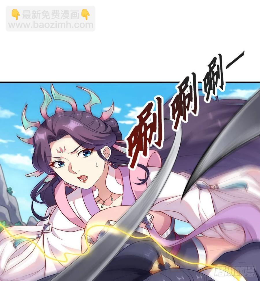 倚天屠龍記 - 第二百五十九話  巔峰對決 - 2