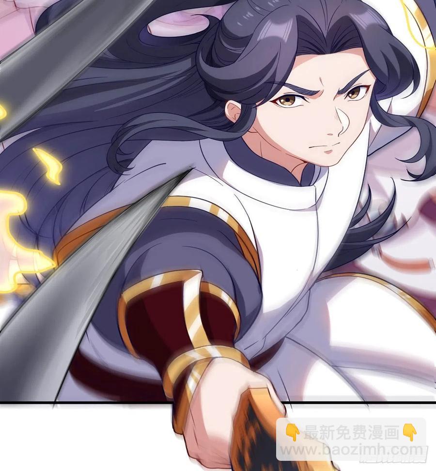 倚天屠龍記 - 第二百五十九話  巔峰對決 - 3