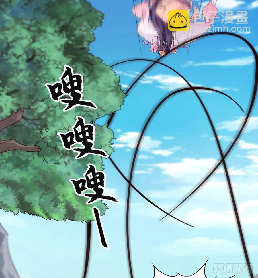 倚天屠龍記 - 第二百五十九話  巔峰對決 - 6