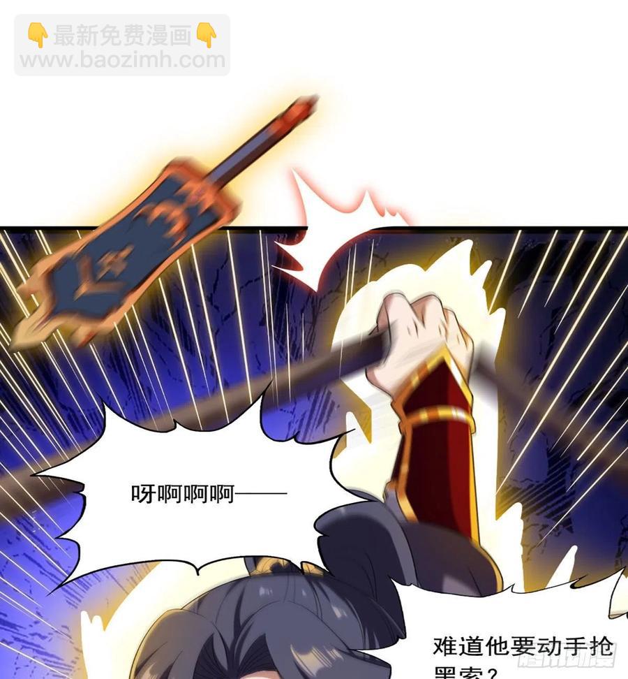 倚天屠龍記 - 第二百五十九話  巔峰對決 - 2