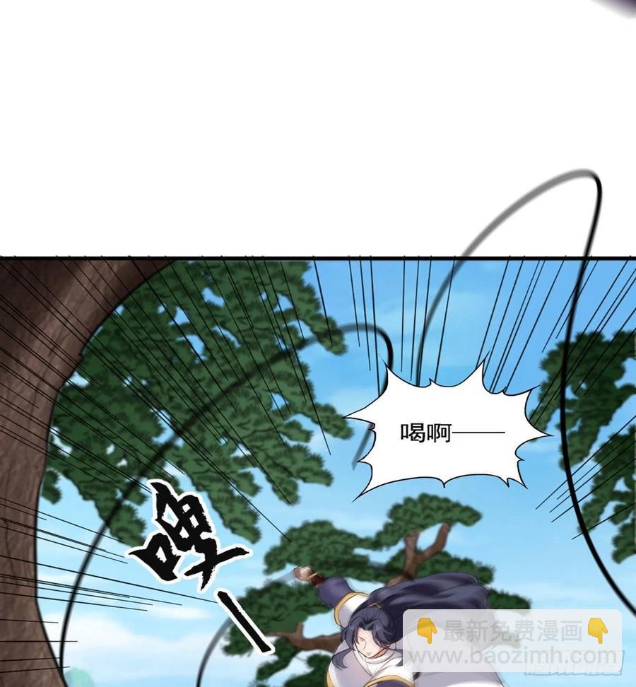 倚天屠龍記 - 第二百五十九話  巔峰對決 - 4