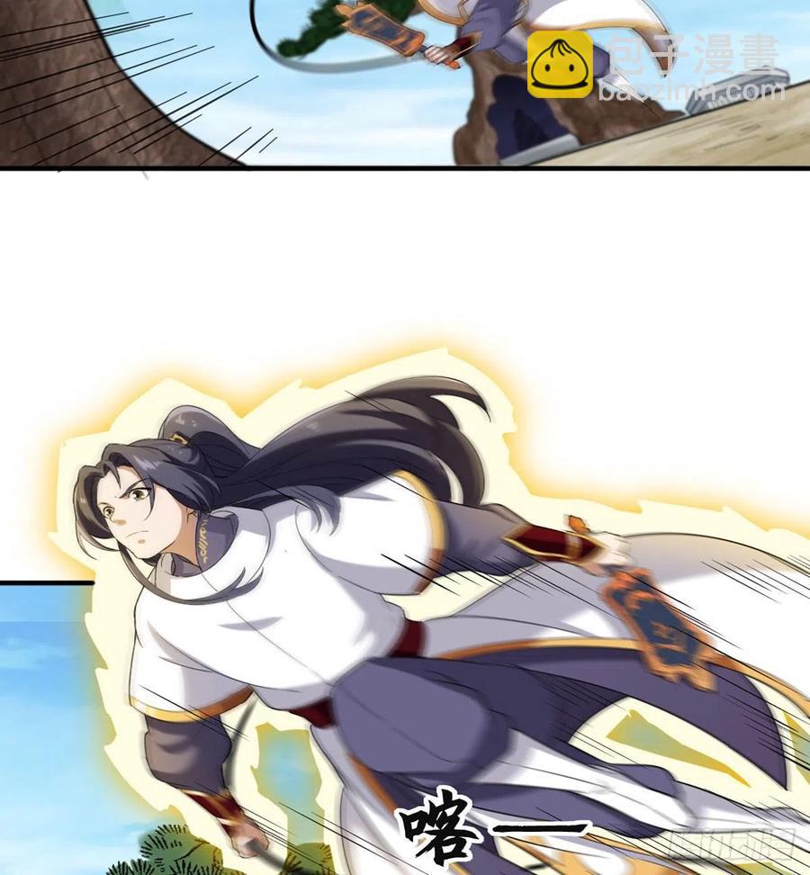 倚天屠龍記 - 第二百五十九話  巔峰對決 - 5