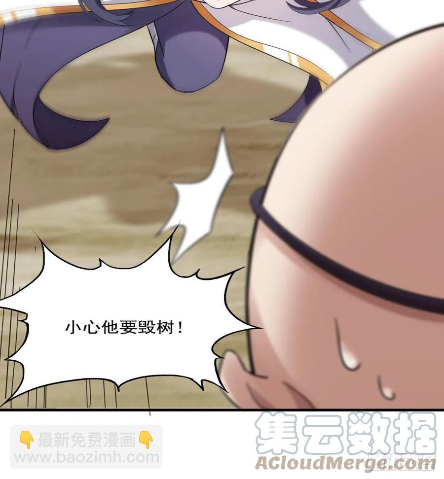 倚天屠龍記 - 第二百五十九話  巔峰對決 - 1