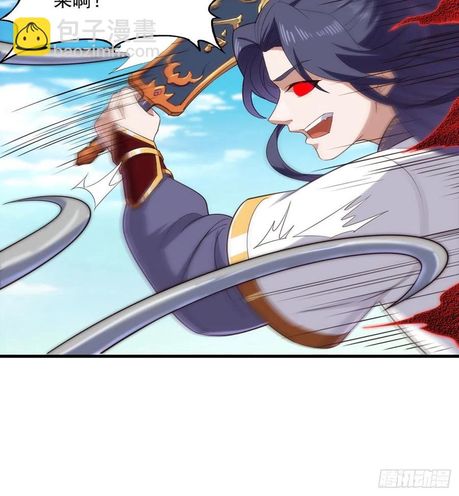 倚天屠龍記 - 第二百五十九話  巔峰對決 - 1