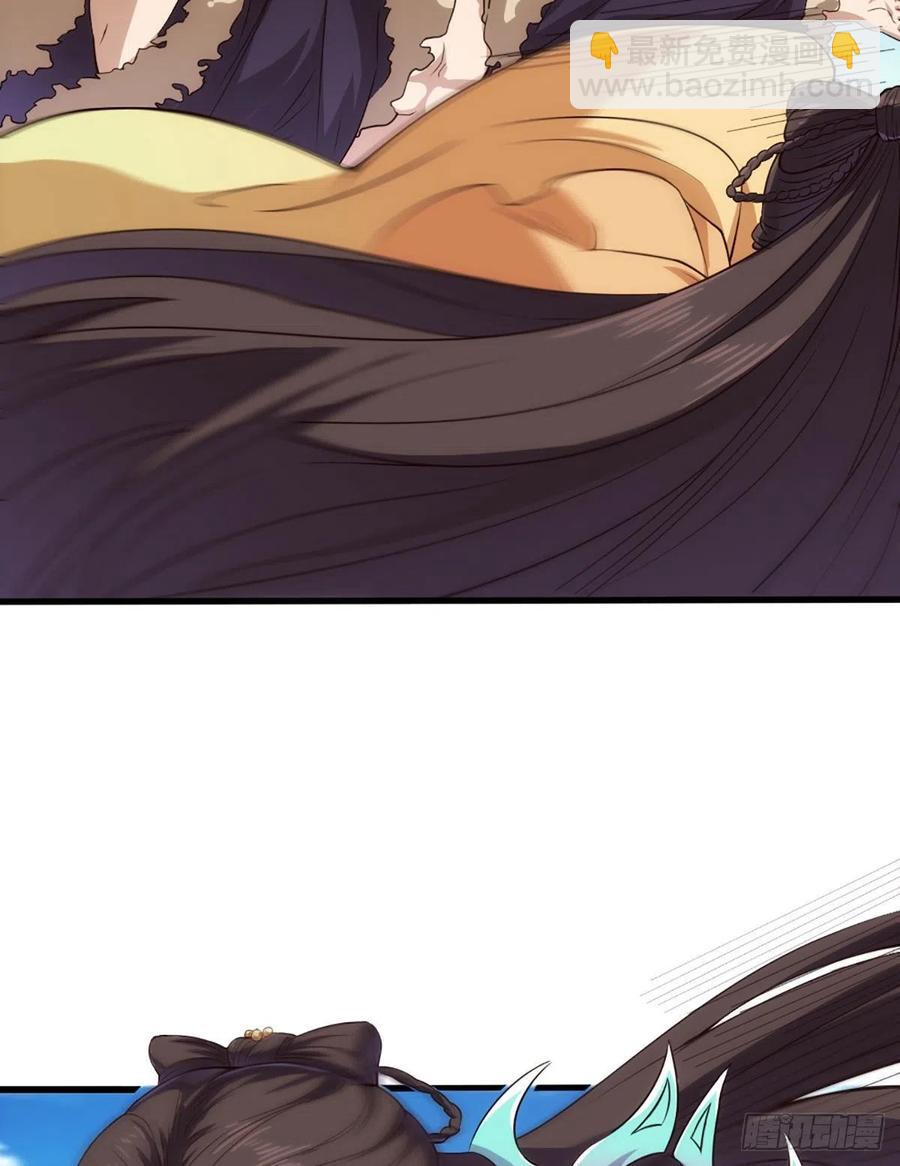 倚天屠龍記 - 第二百六十一話 罪孽深重 - 6