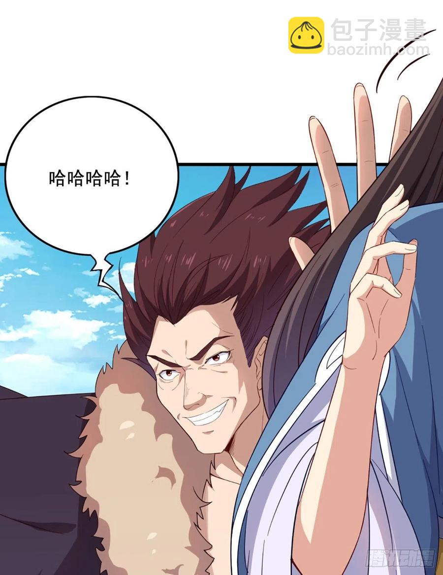 倚天屠龍記 - 第二百六十一話 罪孽深重 - 2