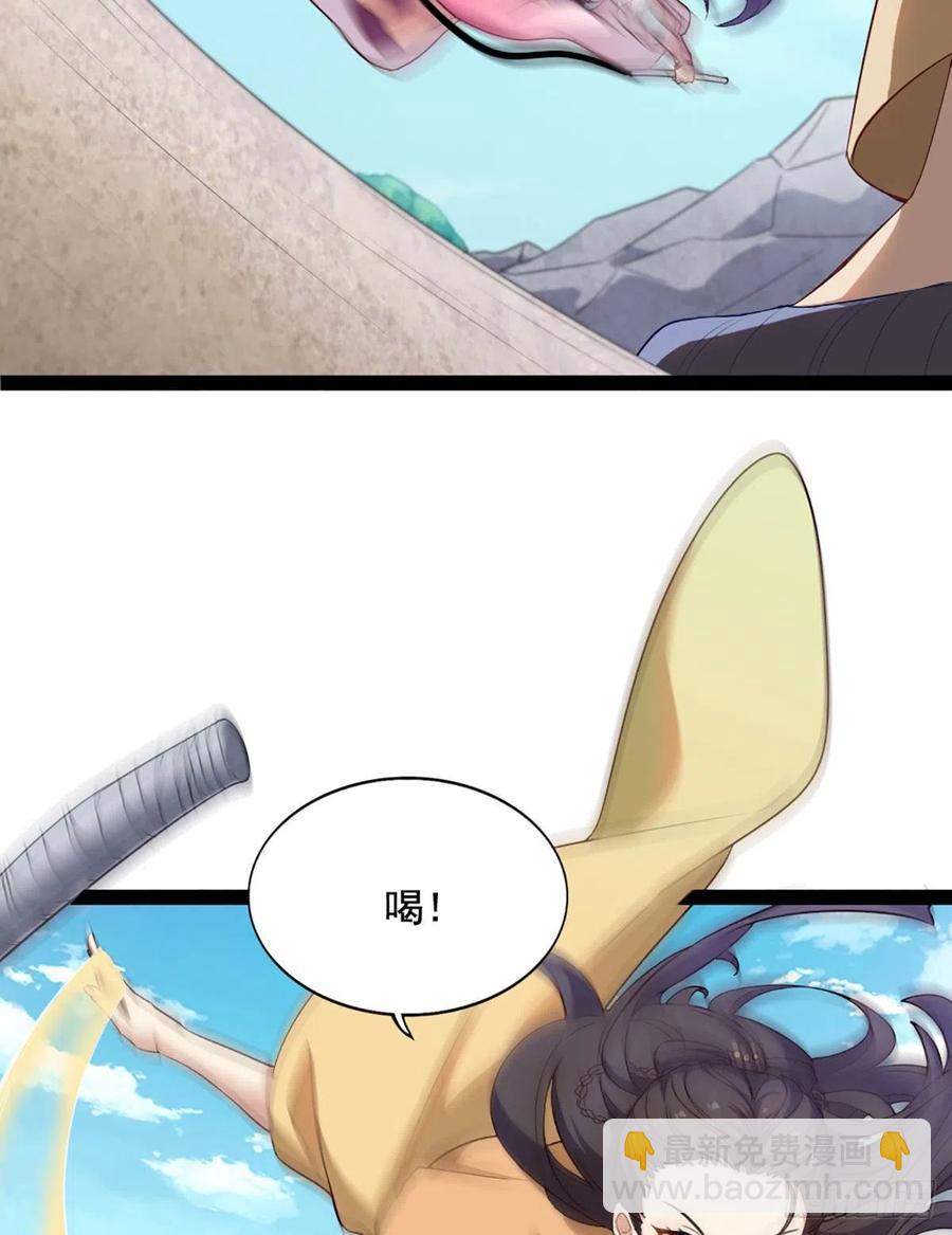 倚天屠龍記 - 第二百六十一話 罪孽深重 - 7