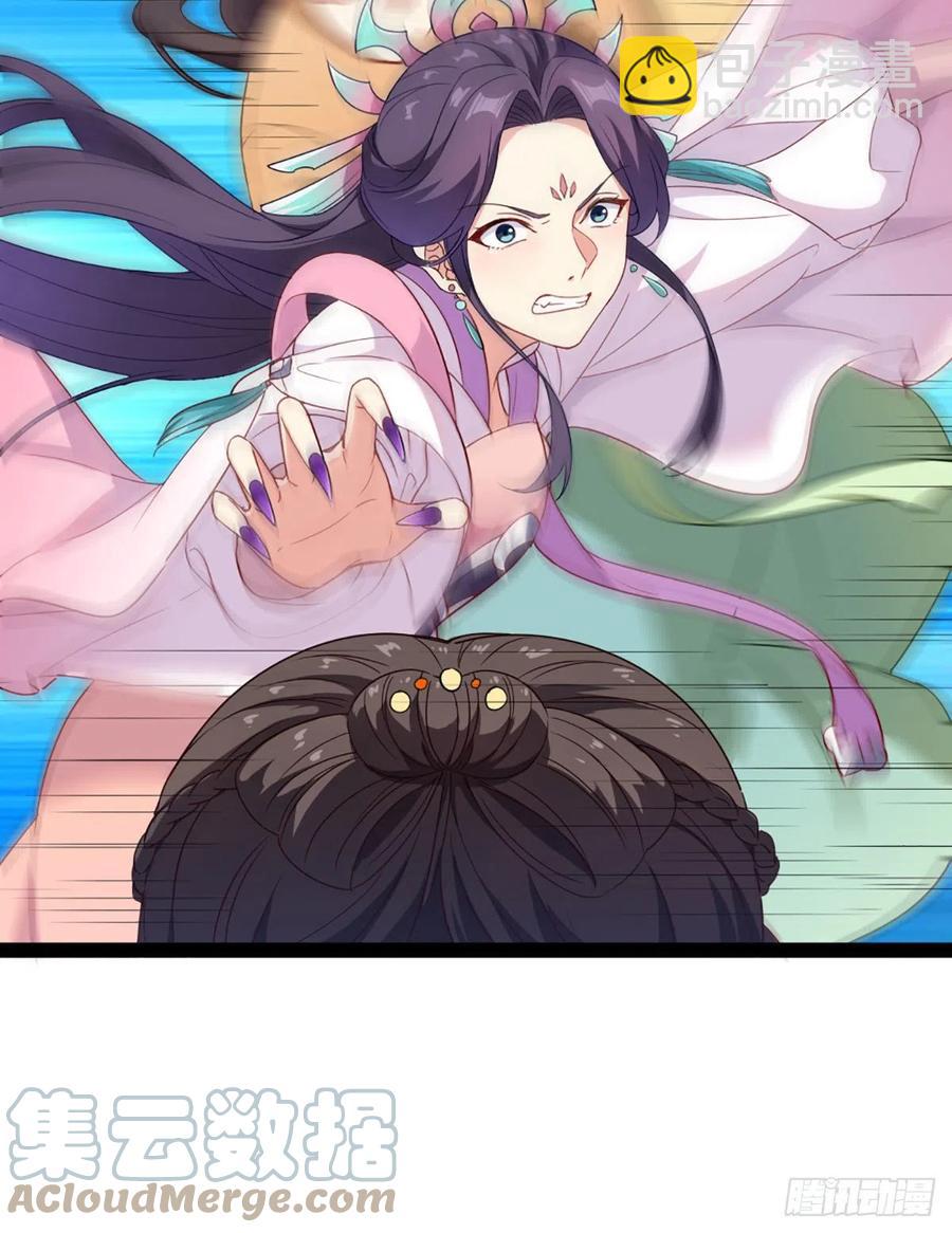 倚天屠龍記 - 第二百六十一話 罪孽深重 - 1