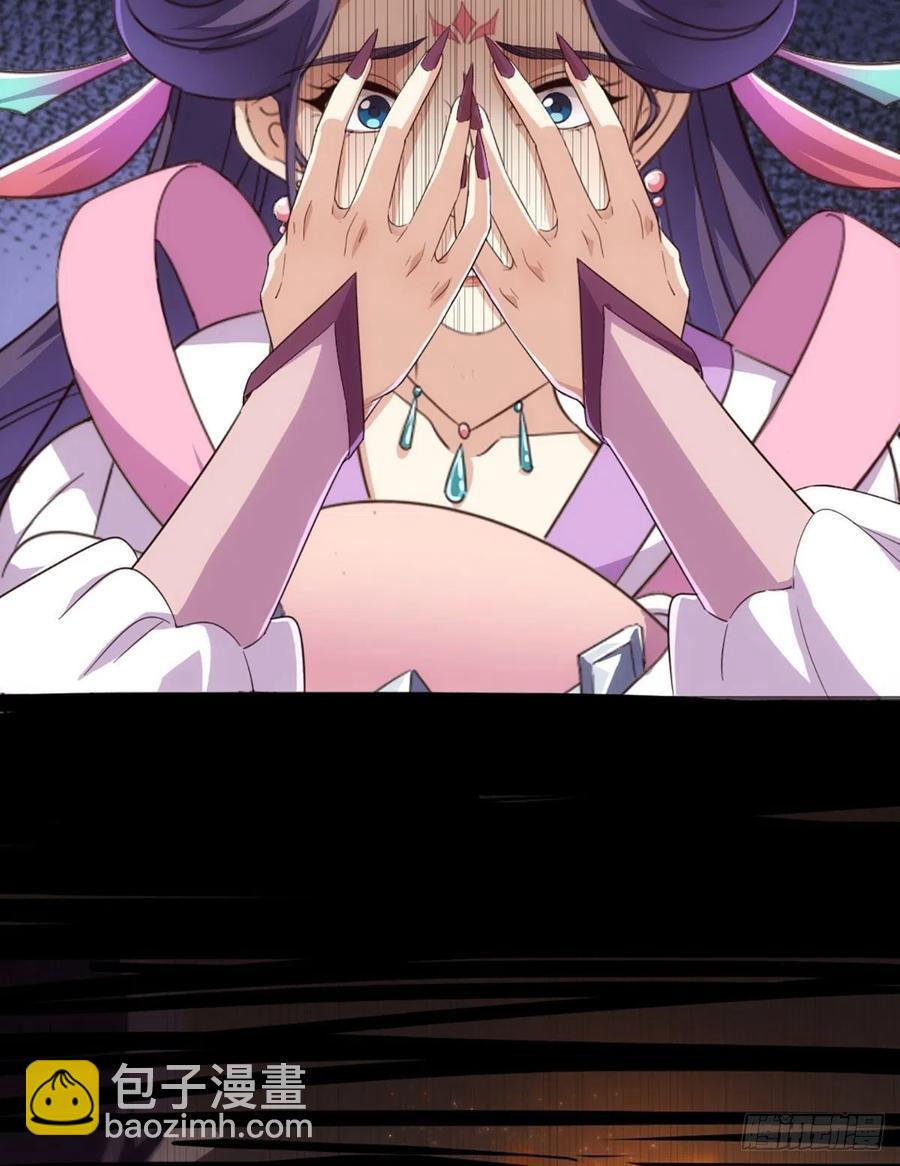 倚天屠龍記 - 第二百六十一話 罪孽深重 - 4