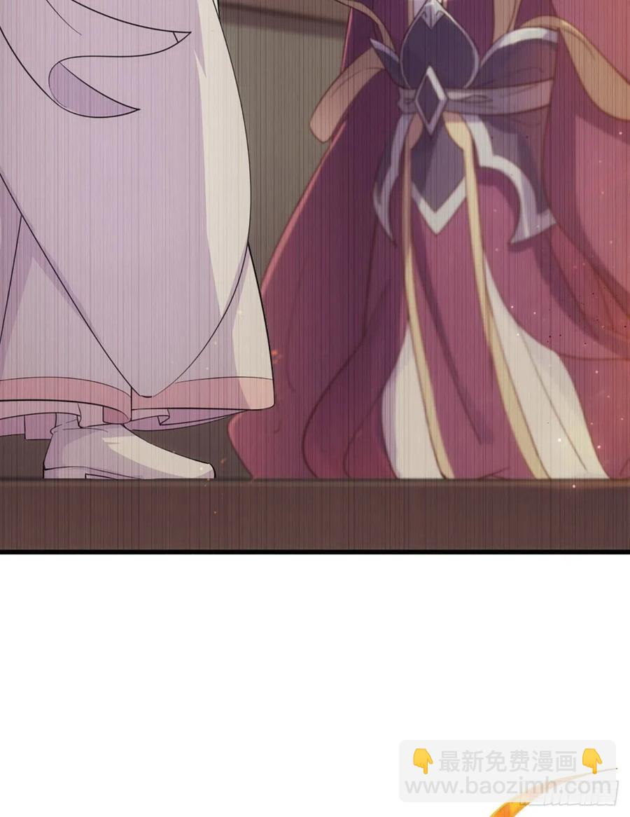 倚天屠龍記 - 第二百六十一話 罪孽深重 - 6