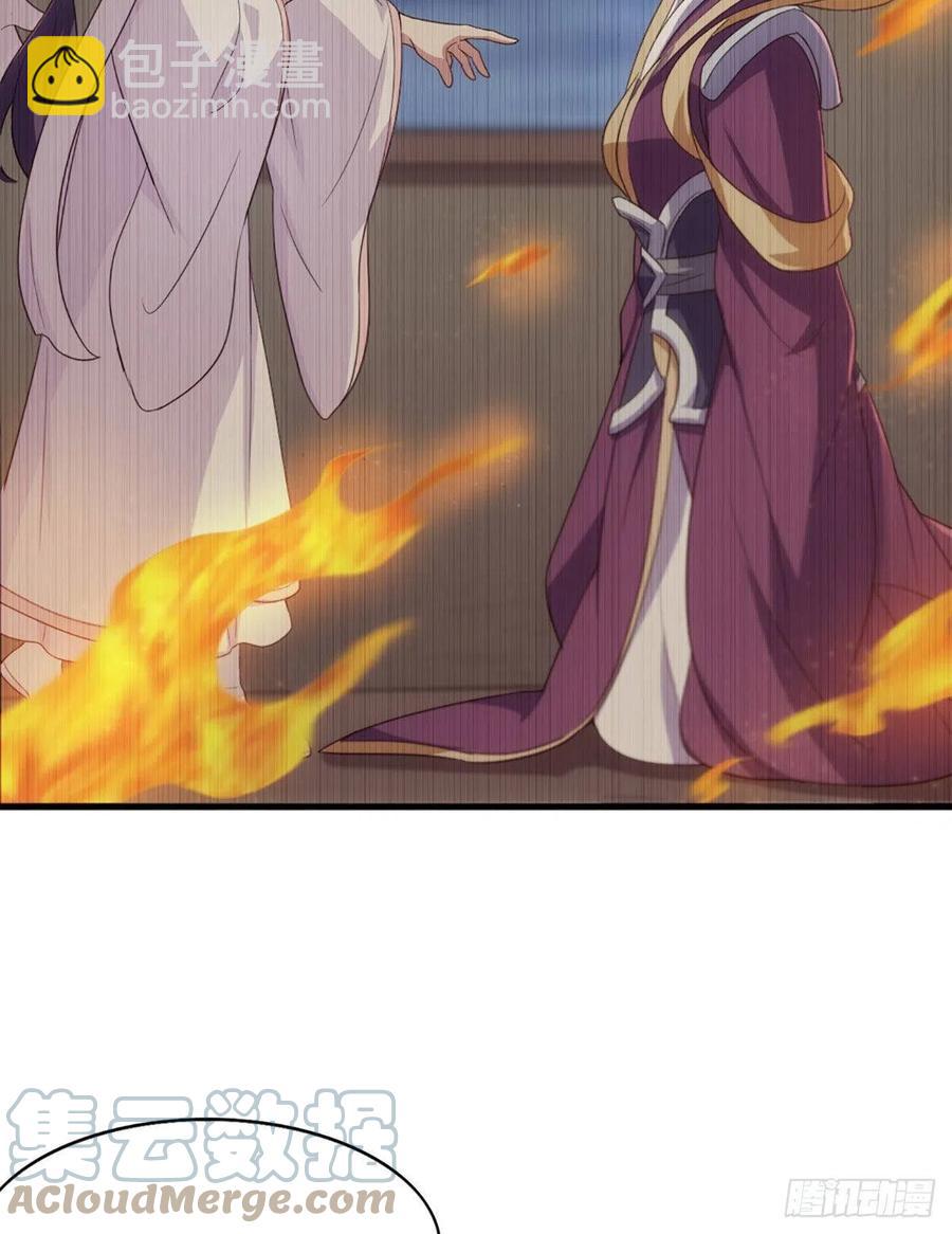 倚天屠龍記 - 第二百六十一話 罪孽深重 - 8